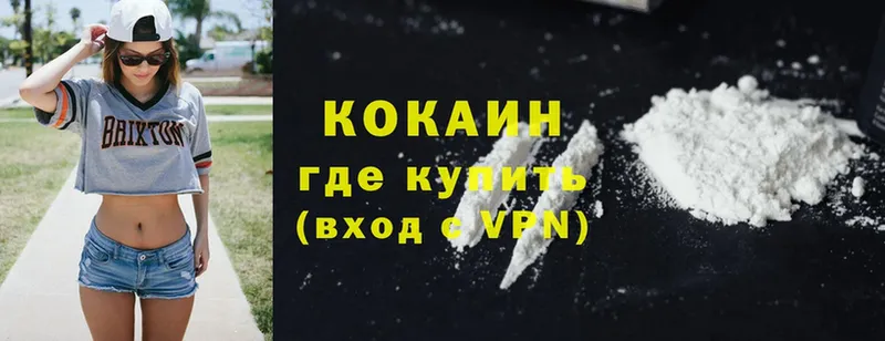 закладки  Коряжма  Cocaine 98% 