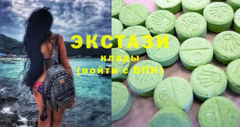 ЭКСТАЗИ XTC  Коряжма 