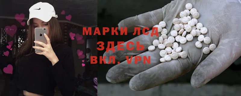 купить закладку  Коряжма  OMG маркетплейс  ЛСД экстази ecstasy 