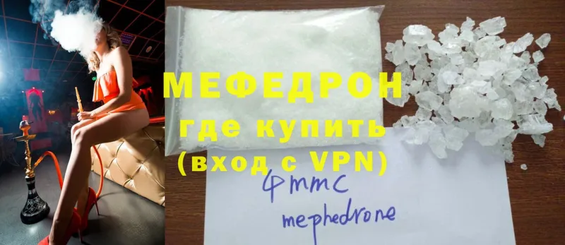 дарнет шоп  Коряжма  МЯУ-МЯУ mephedrone 